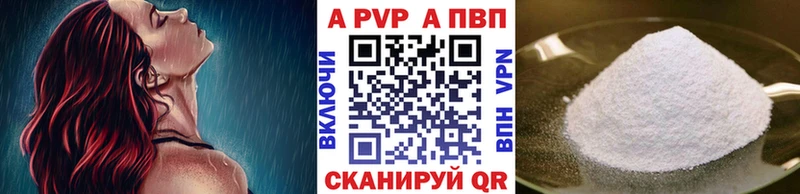 A-PVP мука  наркошоп  Долинск 