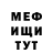 Метадон мёд Pavel Gurianov