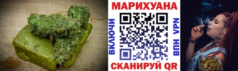 купить наркотики цена  Долинск  Canna-Cookies конопля 
