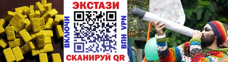 купить наркотик  Долинск  маркетплейс клад  Экстази XTC 