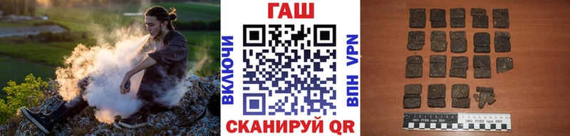 как найти Долинск ГАШ Cannabis