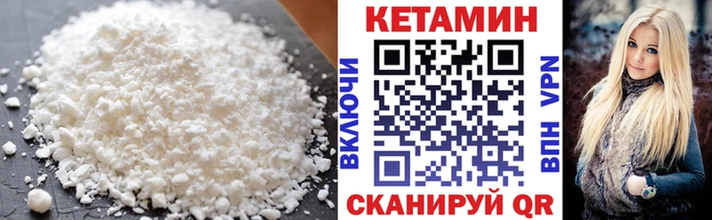 omg рабочий сайт  Долинск  КЕТАМИН ketamine 