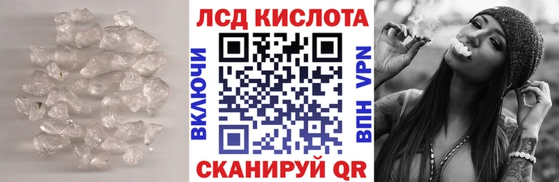 ЛСД экстази ecstasy Долинск