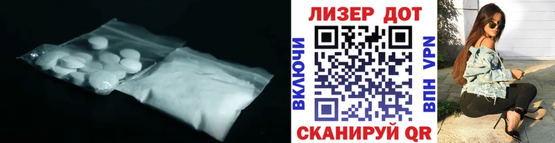 ЛСД экстази кислота  Долинск 