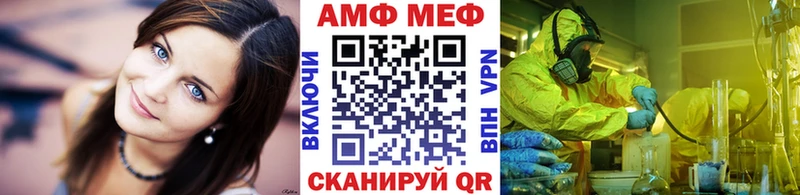 как найти   Долинск  Первитин пудра 